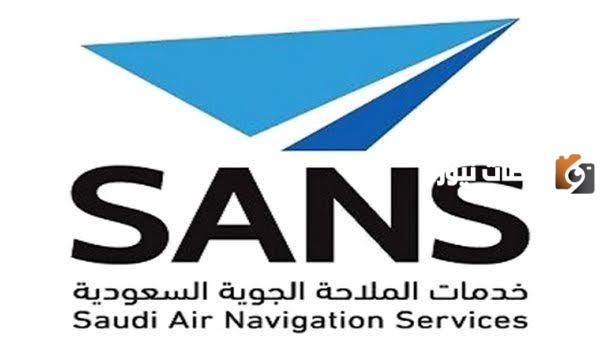 ماهي شروط التقديم على برنامج التدريب الملاحي الجوي في السعودية