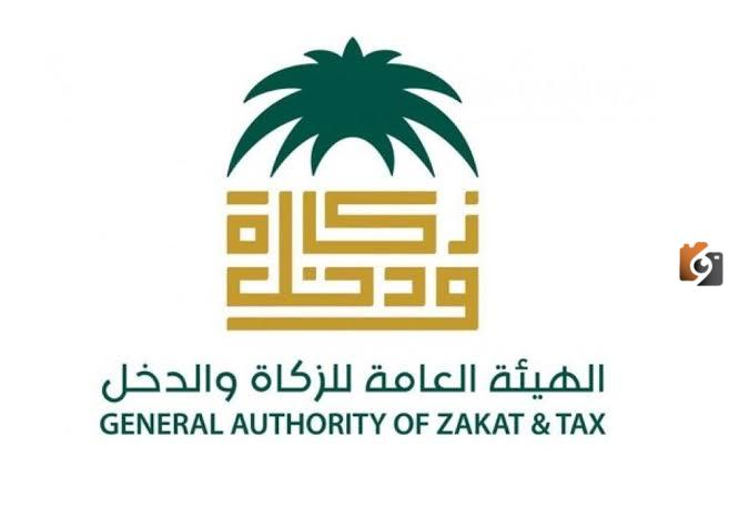 هيئة الزكاة توضح.. موقف الورثة من سداد المستحقات على الموروث بعد وفاته