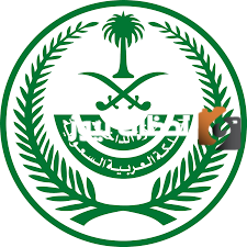 "عاجل" وزارة الداخلية تفرض مليون ريال غرامة على من يخالف أنظمة العمل في المملكة