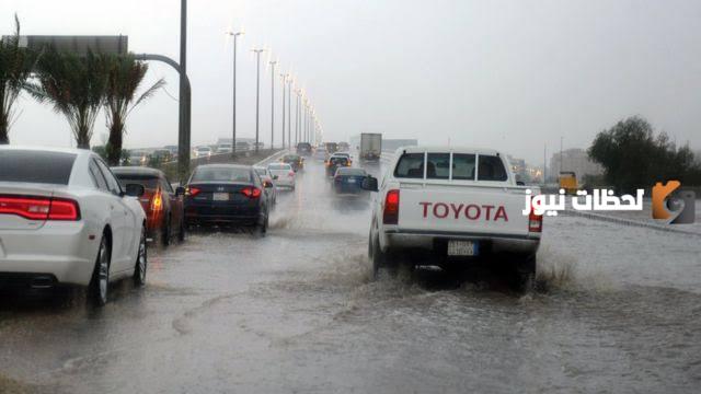 تعليمات جديدة بخصوص سير الدراسة في المملكة بسبب الأحوال الجوية