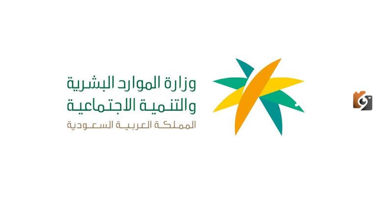 خطوات استخدام خدمة نقل تابع منتهية إقامته في المملكة