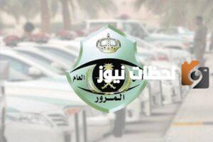 المرور يوضح الحد الأعلى لتصنيف المركبات بالحمل الخفيف