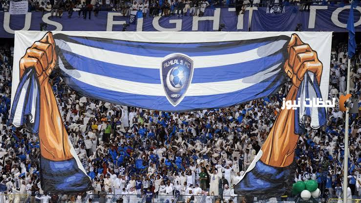 جماهير الهلال غاضبة و تطالب برحيل المدرب بعد التعادل المخيب للآمال