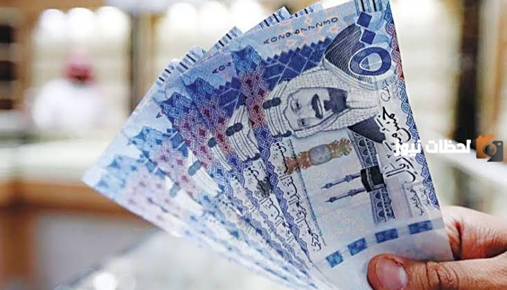 مفاجأة.... لكل المقيمين بالسعودية تمويل 250 ألف ريال بدون كفيل