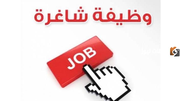 وظائف شاغرة في مدينة الخبر لحملة الثانوية العامة براتب شهري يصل إلى 6000 ريال