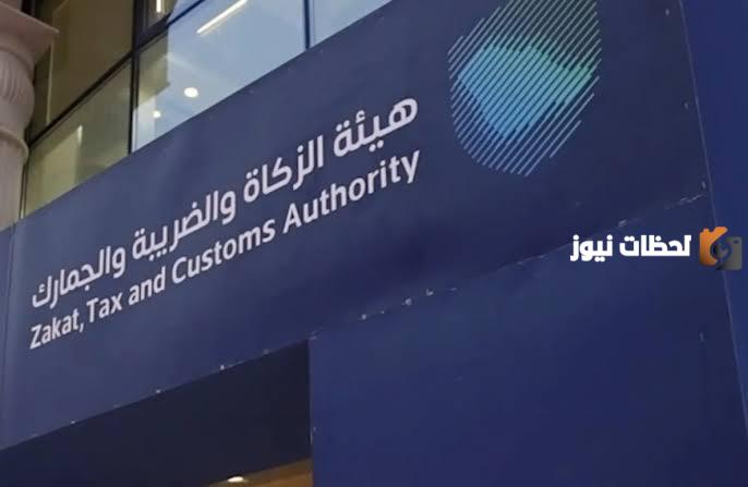 تعرف الآن على اللائحة الجديدة الخاصة للاستثناء من جباية الزكاة