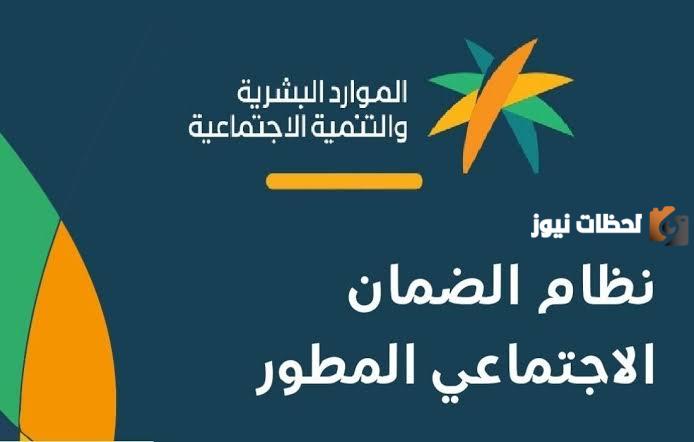 إصدار أمر ملكي بالغرامة والحبس سنة لتلك الفئة من مستفيدين الضمان الاجتماعي.. تعرف عليهم