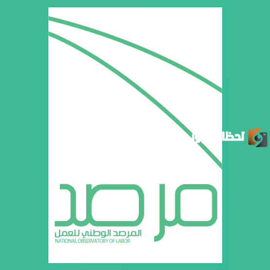 بيان عاجل.. تعلن المملكة ارتفاع معدل أجور السعوديين في القطاع الخاص.. إليكم كافة التفاصيل