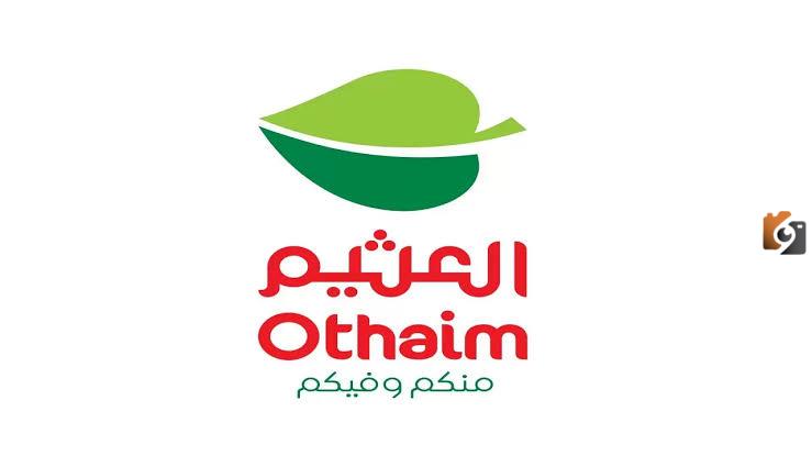 تخفيضات عثيم السعودية على المنتجات المختلفة من 20 إلى 26 سبتمبر