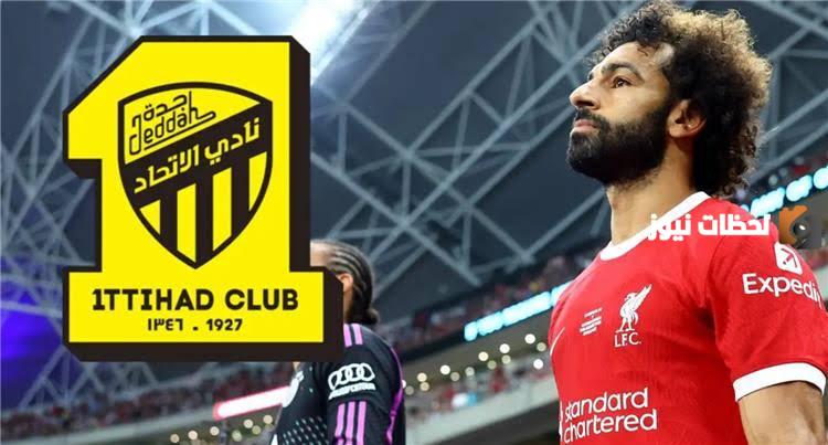 الفتح يستفيد من هتافات جماهير ليفربول للسخرية من الاتحاد