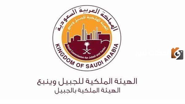 الهيئة الملكية تعلن: 45 وظيفة شاغرة في مختلف التخصصات بالعلا والرياض