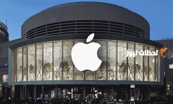 شركة آبل تحسم الجدل حول نزول IOS 17 في السعودية