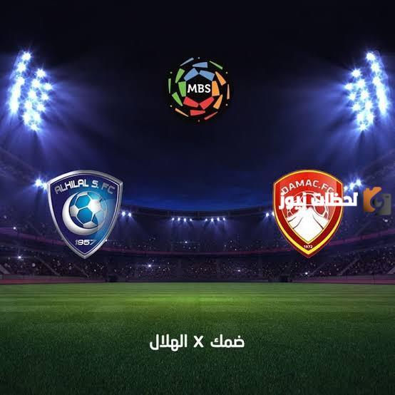 مفاجآت في تشكيلة الهلال لمباراة ضمك بعد قليل