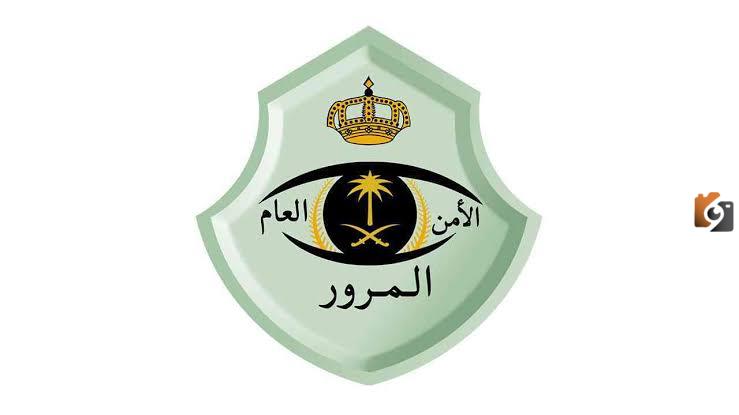 في هذا التاريخ.. المرور السعودي يبدأ في تفعيل قرار مخالفة عدم التأمين على المركبة عبر الرصد الآلي