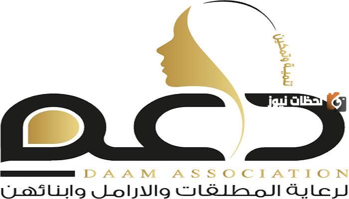 الآن فتح باب التسجيل في دعم الأرامل والمطلقات.. تعرف على أهم المستندات المطلوبة