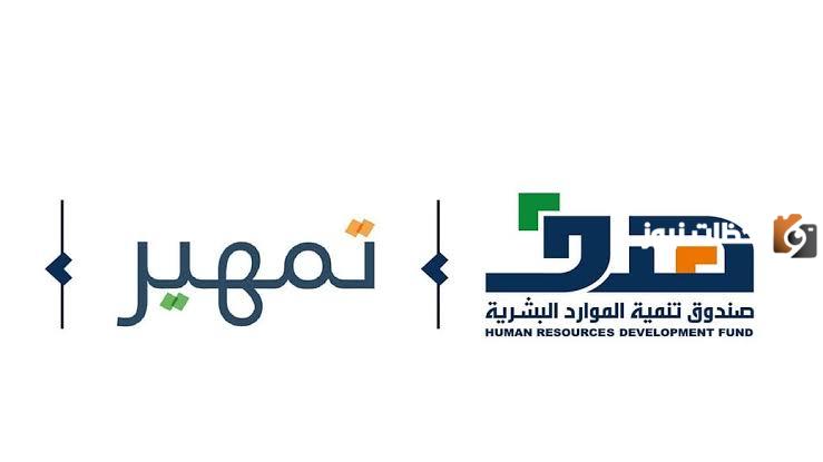 صندوق هدف للتوظيف.. يعلن عن خطوات البحث عن عمل والتسجيل فيه