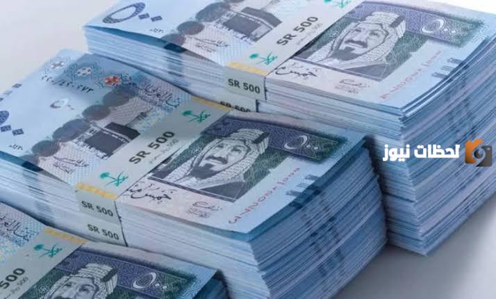 تعرف على شروط إيداع 200 ألف ريال للمقيم دون أي ضمان