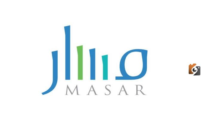 طريقة التقديم في موقع مسار لوظائف الأمن المدرسي للجنسين 1445