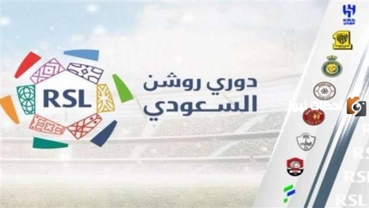 نتائج مثيرة في دوري روشن.. انتصار الفيحاء والخليج