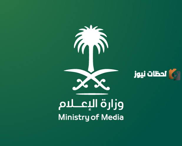 "6 مسارات" جائزة التميز الإعلامي تتألق في مساء المملكة
