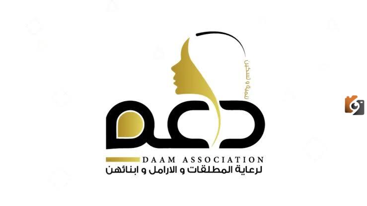 دعم المطلقات والأرامل: إليكم كل ما تريدون معرفته للتسجيل