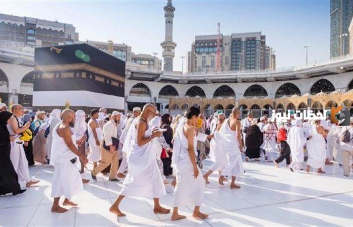 التسجيل في الحج قطر 2023
