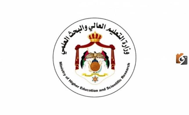 معدلات القبول في الجامعات الاردنية