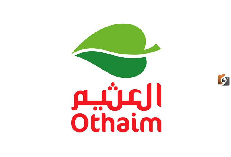 خصومات تصل إلى 75 %... عروض وخصومات العثيم الأسبوعية لأول مرة بالمملكة
