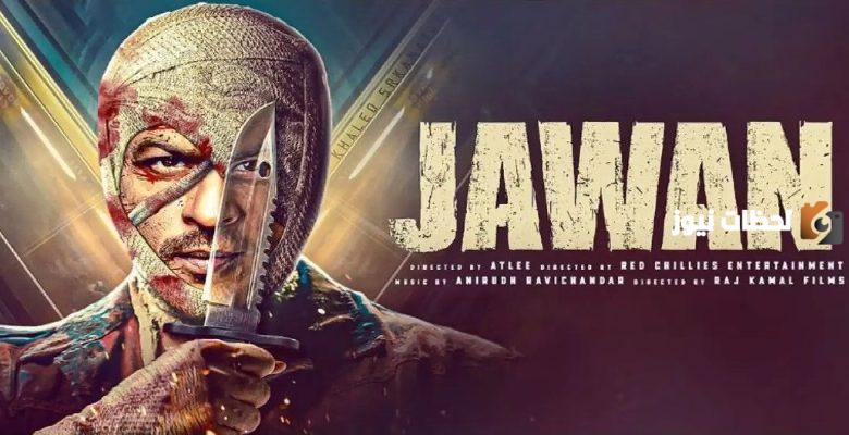 فيلم جوان Jawan