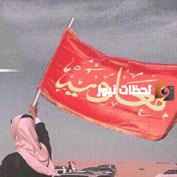 أبيات شعر في قبيلة شهران عالمة الصمود والعراقة