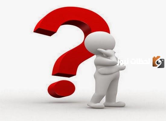 حكم اختلال شرط من شروط الذكاة يُحرم أكل الحيوان