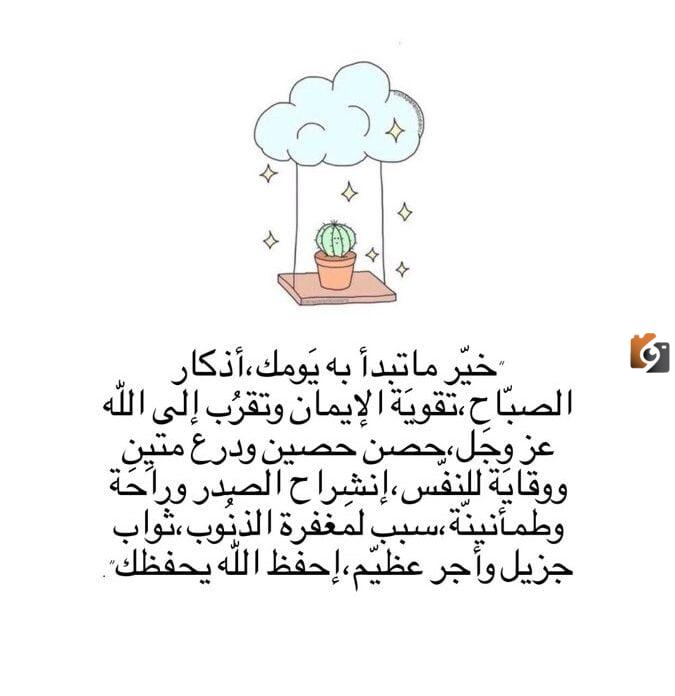 أدعية تقوية الإيمان مكتوبة كاملة