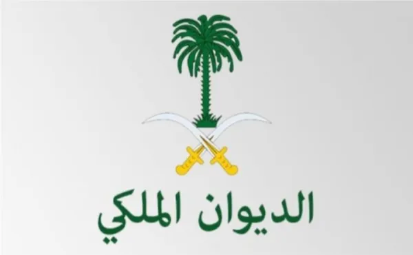 أراضي مجانية من الديوان الملكي بشروط ميسرة اعرف طريقة التقديم