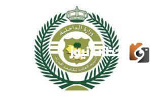 أسباب ايقاف الخدمات من مكافحة المخدرات