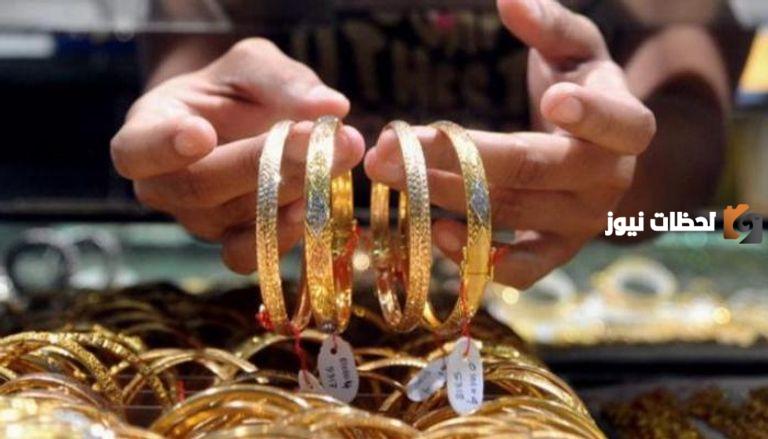 أسعار الذهب اليوم في مصر