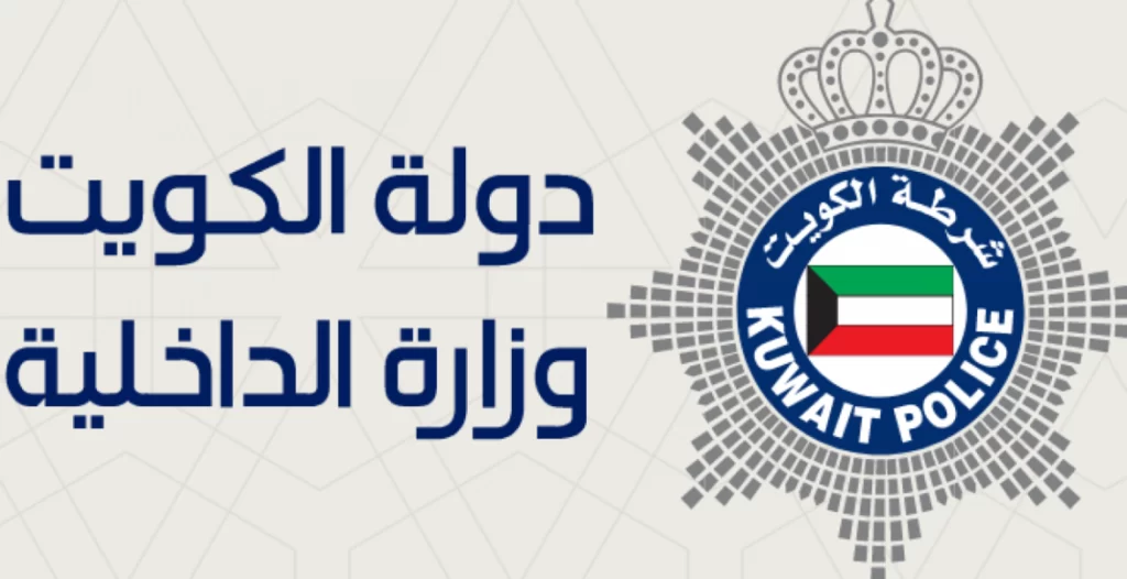 أسعار مخالفات المرور في الكويت