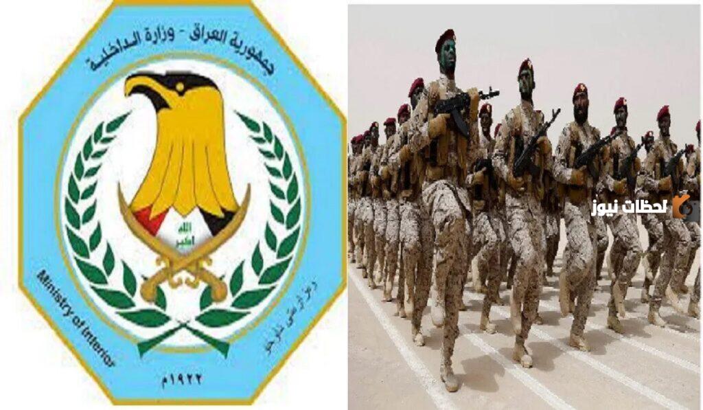 عقود وزارة الداخلية