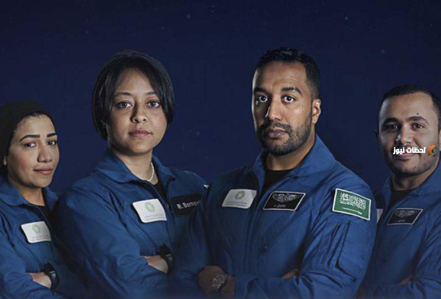 أسماء رواد الفضاء السعوديين وأعمارهم