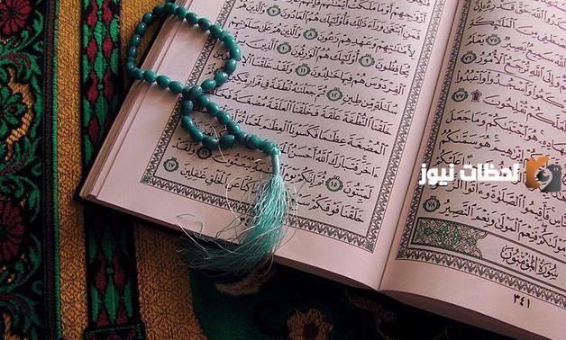 أسماء مراكز تحفيظ القرآن في الكويت