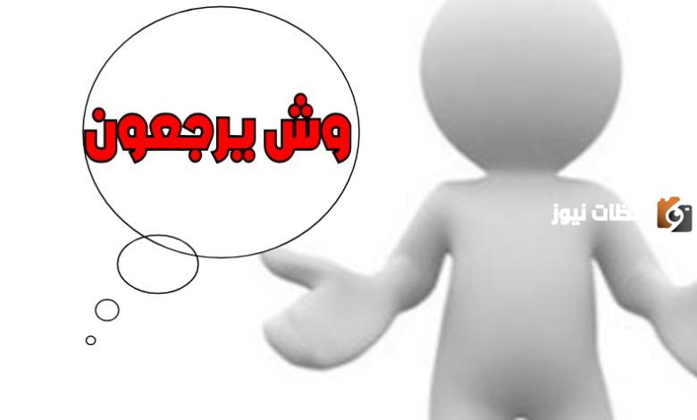 أصل عائلة الدعدي وش يرجع؟