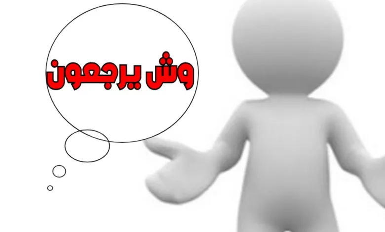 أصل عائلة السكران من وين