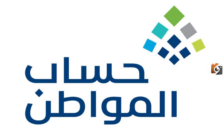 أعرف خطوات تسجيل دخول حساب المواطن برقم الهوية