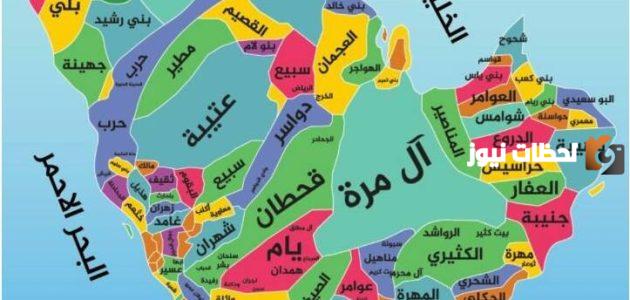 أعلام وسادة قبيلة النعيم الأشراف في بلاد العرب