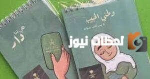 أفضل أفكار توزيعات اليوم الوطني 93