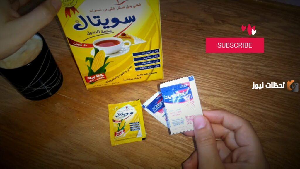 أفضل أنواع سكر دايت