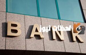 أفضل حساب استثماري في البنوك السعودية