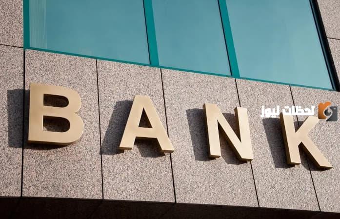 أفضل حساب استثماري في البنوك السعودية