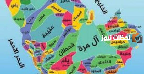 أقدم 7 قبائل من القبائل القطرية