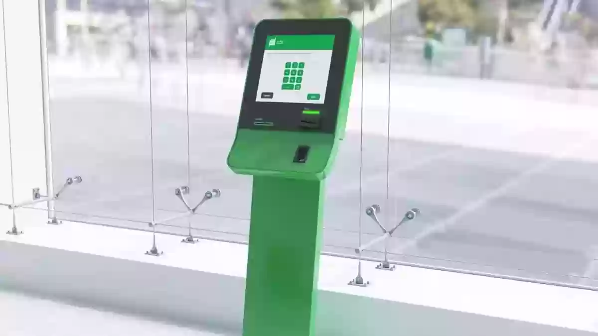 أقرب جهاز أبشر من موقعي الرياض