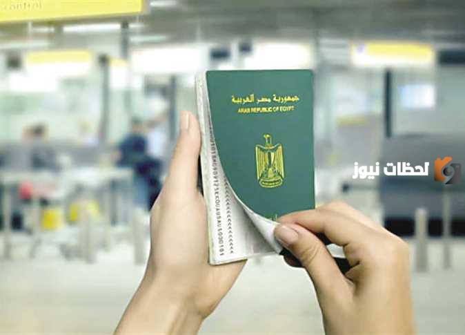 أماكن استخراج جواز السفر في نفس اليوم